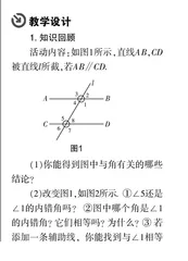 巧设 渗透 迁移