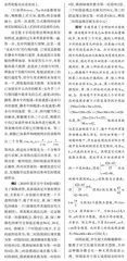 基于笛卡尔思维法则的初中数学应用题教学