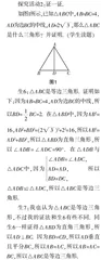 动手实践　体验过程　生长能力
