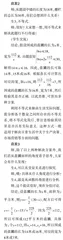 启发式教学的作用与实施措施的研究