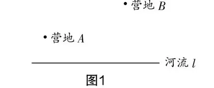 基于自编游戏情境的初中数学教学设计与反思