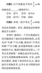 “串”起来的精彩