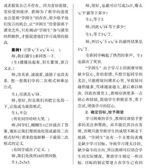 鼓励、合作、提升：转化“学困生”的教学策略