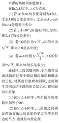 夯实基础，拓展宽度，建构体系