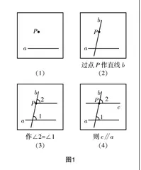 初中数学问题解决再思考