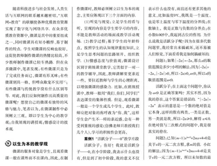 关于初中数学微课制作的三点建议