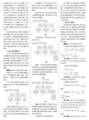 小复习 大作为