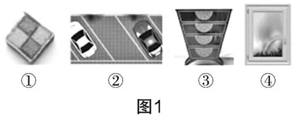 “平行四边形的性质”教学设计与反思