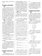 倡导以“书”为本，助力学力提升 