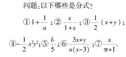 关注学生发展　构建生态课堂