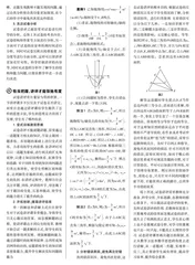 科学分析试题 开拓讲题思路 