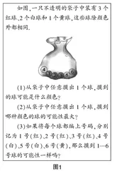 初中数学实验教学中的“让、引、思、行”