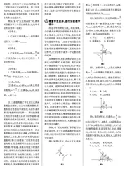 科学实施作业管理，有效促进“双减”落地