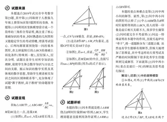 回归起点　一以贯之