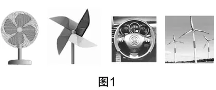 关于初中数学问题情境的创设原则与教学反思