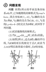 抛物线背景下的三角形属性问题探究