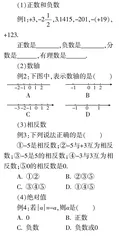 让复习成为学习能力提升的“金钥匙”