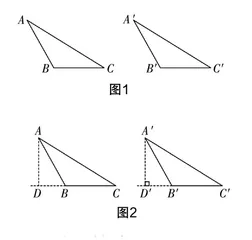 例谈探究式教学法在初中数学教学中的应用