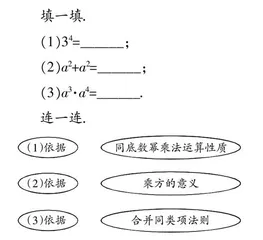 构建生本课堂，培养自主学习能力 