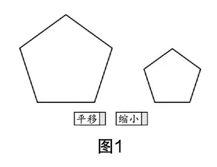 借力超级画板，让概念教学更精彩