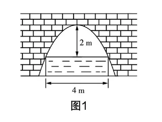 关于“用二次函数解决问题”的教学探讨