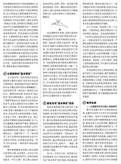 重视数学严谨性 理解数学本质0