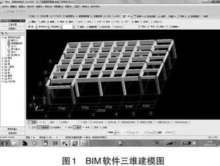 建构主义理论下“工程造价”课程的教学改革研究