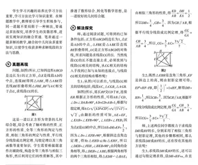 汇集知识，融会贯通，收获方法