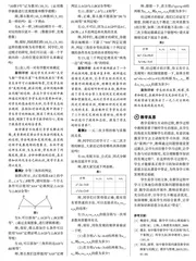在“经历”中学习，将知识“带走”