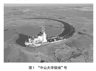 依托“中山大学极地”号开展“工程制图”教学的探索