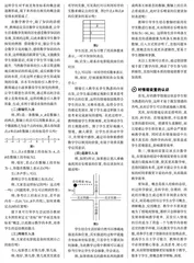 创设好情境 打造好课堂