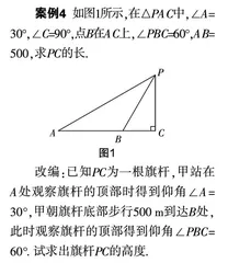 让数学课堂洋溢“生活”气息