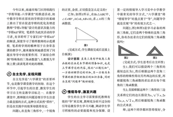 串问成“链”，绽放思维的光彩