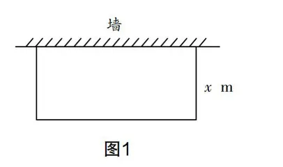 “以生为本”的初中数学课堂构建