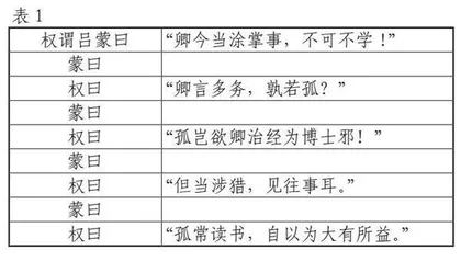 巧妙设计问题 发展学生思维