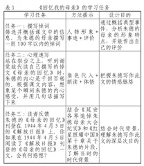 特殊的普遍性 普遍的特殊性