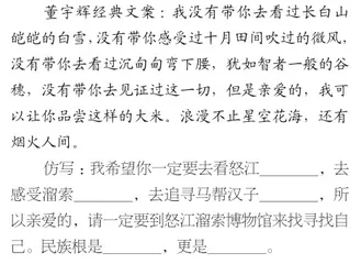 聚焦情境 激活思辨