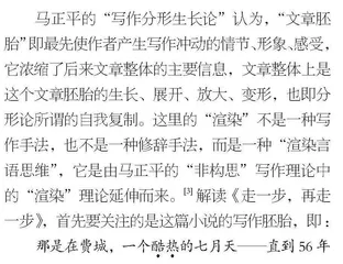 从单纯的人生启迪走向内在因果梳理