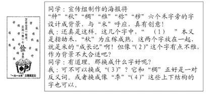 素养指向的综合性学习纸笔测试要素探微