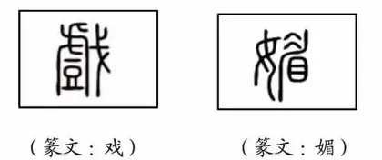 任务驱动下的深度阅读路径：成名何以“成名”
