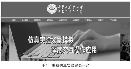 高校“土壤学”实践教学模式探索