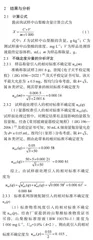 以校企合作质量探索科教融合的高职教育