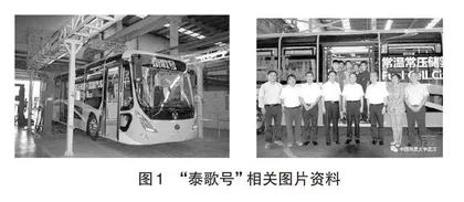精选“三特色”素材  推进“有机化学”课程思政