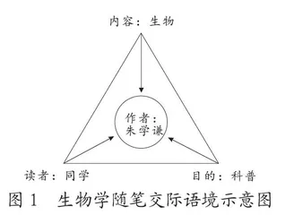 涵养言语生命的“灵性”