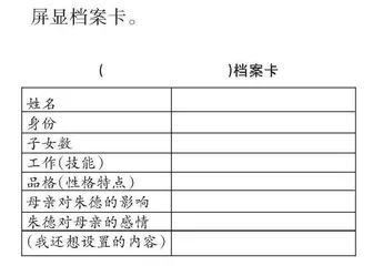 情境导学对课标，文学阅读有创意