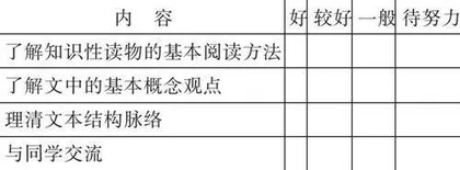 探索科学之美，发现人文之光