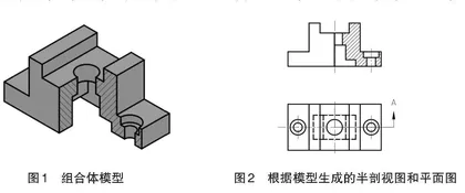 新工科背景下基于BIM的“工程图学”课程教学改革与实践