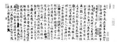 东晋文人的“困境”与“自救”  