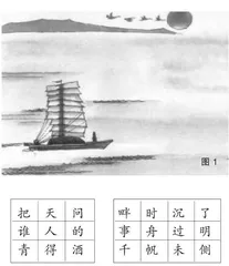 基于2022年版新课标的中考古诗文默写命题研究