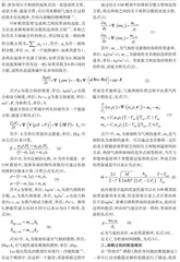 CFD方法在普通本科“传热学”教学中应用浅析